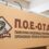Κρίσιμη συνεδρίαση της ΠΟΕ‑ΟΤΑ μετά την άκαρπη συνάντηση με την ηγεσία του Υπουργείο Εσωτερικών – Ανοικτό το ενδεχόμενο απεργιακών κινητοποιήσεων