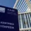 Κατασκευαστική στις Κυκλάδες δήλωσε τζίρο 3 ευρώ – Τι έδειξε ο έλεγχος της ΑΑΔΕ