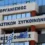 ΟΑΣΘ: Περνά υπό τον ΟΣΕΘ με νέα τροπολογία – Επιστροφή ΦΠΑ έως και 20 εκατ. ευρώ