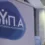 ΔΥΠΑ Κιλκίς: Ανησυχία για τις αποχωρήσεις συμβασιούχων – Χάνει το ένα τρίτο του προσωπικού της