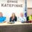 Δήμος Κατερίνης | Έργα 47 εκατ. ευρώ αλλάζουν την εικόνα του Δήμου